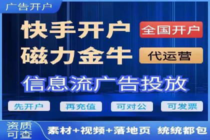 开户推广费用影响因素分析